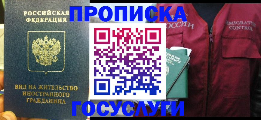 регистрация для школы в Торопеце